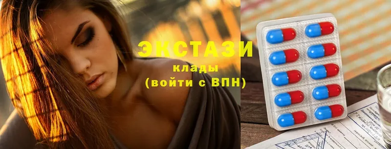 Экстази mix  купить наркоту  Камышин 