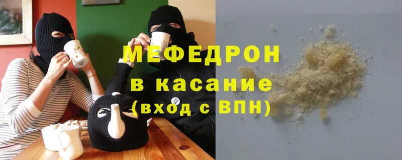 где купить наркоту  mega ONION  Меф кристаллы  darknet состав  Камышин 