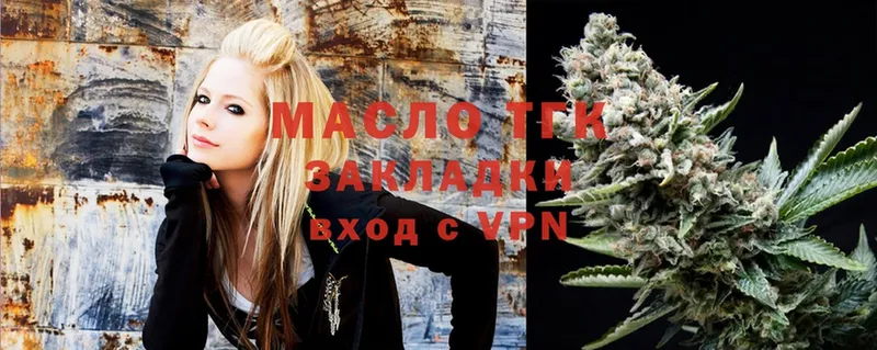 закладка  Камышин  ТГК THC oil 